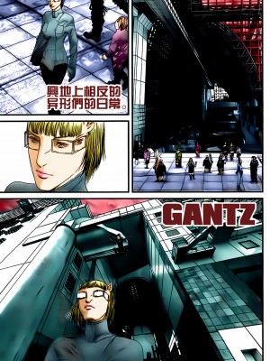 [奧浩哉] GANTZ 殺戮都市 第12部 叛逆的人類編_189