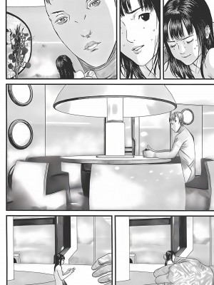 [奧浩哉] GANTZ 殺戮都市 第12部 叛逆的人類編_358