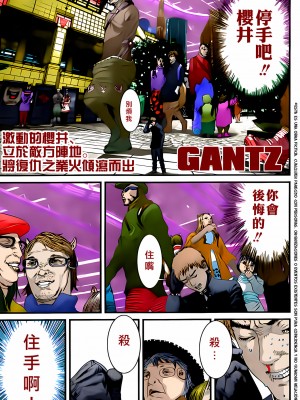 [奧浩哉] GANTZ 殺戮都市 第12部 叛逆的人類編_459