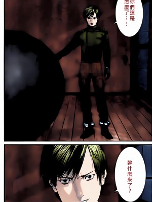[奧浩哉] GANTZ 殺戮都市 第12部 叛逆的人類編_233