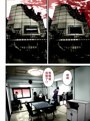 [奧浩哉] GANTZ 殺戮都市 第12部 叛逆的人類編_400
