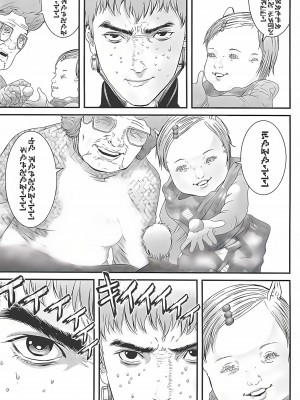 [奧浩哉] GANTZ 殺戮都市 第12部 叛逆的人類編_449