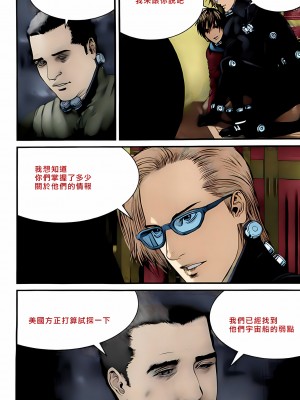 [奧浩哉] GANTZ 殺戮都市 第12部 叛逆的人類編_340