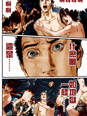 [奧浩哉] GANTZ 殺戮都市 第12部 叛逆的人類編_181