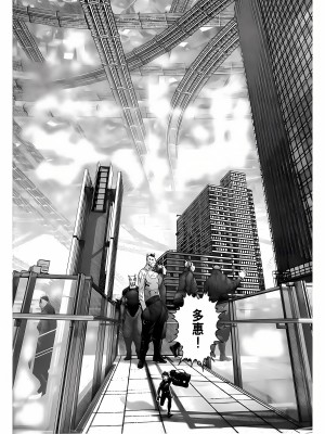 [奧浩哉] GANTZ 殺戮都市 第12部 叛逆的人類編_113