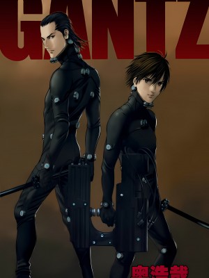 [奧浩哉] GANTZ 殺戮都市 第12部 叛逆的人類編_256