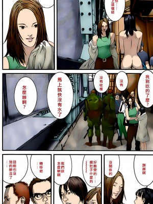 [奧浩哉] GANTZ 殺戮都市 第12部 叛逆的人類編_471