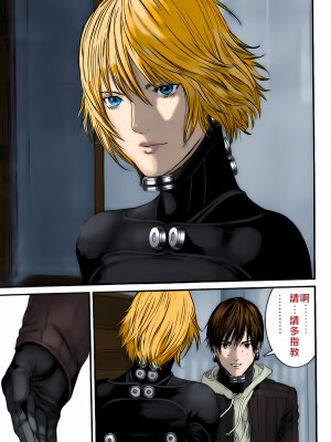 [奧浩哉] GANTZ 殺戮都市 第12部 叛逆的人類編_277