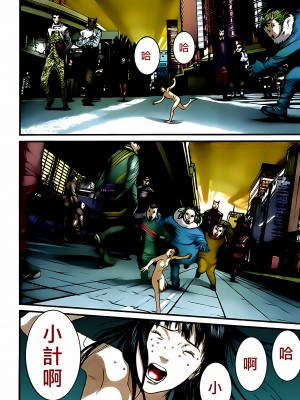 [奧浩哉] GANTZ 殺戮都市 第12部 叛逆的人類編_410
