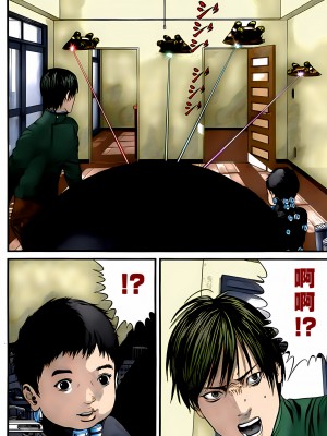 [奧浩哉] GANTZ 殺戮都市 第12部 叛逆的人類編_477