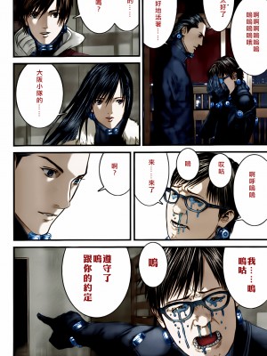 [奧浩哉] GANTZ 殺戮都市 第12部 叛逆的人類編_312