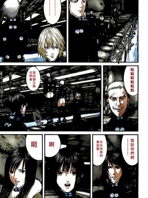 [奧浩哉] GANTZ 殺戮都市 第12部 叛逆的人類編_396