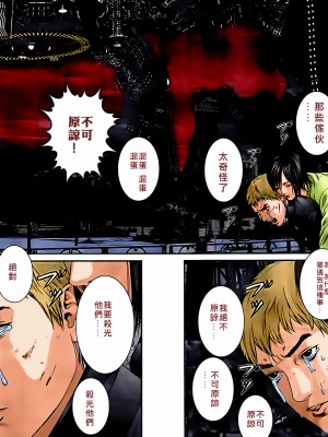 [奧浩哉] GANTZ 殺戮都市 第12部 叛逆的人類編_202