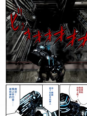 [奧浩哉] GANTZ 殺戮都市 第12部 叛逆的人類編_310