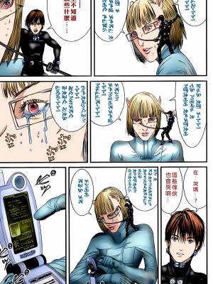 [奧浩哉] GANTZ 殺戮都市 第12部 叛逆的人類編_193