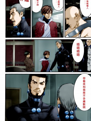 [奧浩哉] GANTZ 殺戮都市 第12部 叛逆的人類編_294