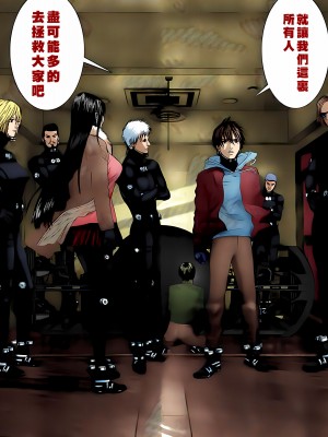 [奧浩哉] GANTZ 殺戮都市 第12部 叛逆的人類編_331