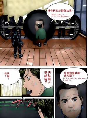 [奧浩哉] GANTZ 殺戮都市 第12部 叛逆的人類編_474