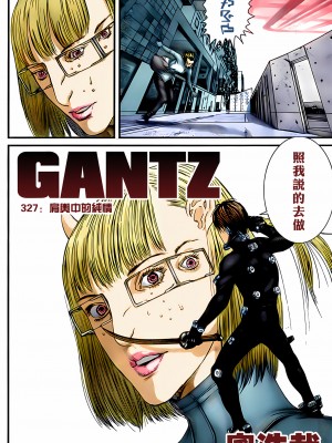 [奧浩哉] GANTZ 殺戮都市 第12部 叛逆的人類編_190