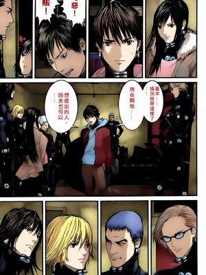 [奧浩哉] GANTZ 殺戮都市 第12部 叛逆的人類編_330