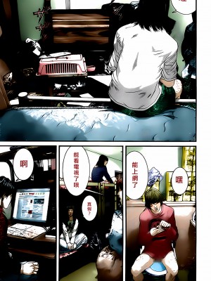 [奧浩哉] GANTZ 殺戮都市 第12部 叛逆的人類編_401