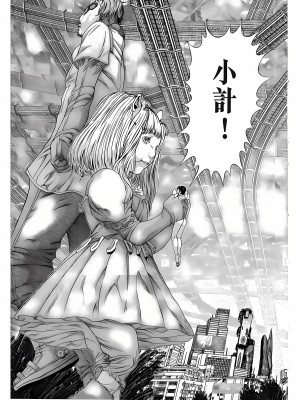 [奧浩哉] GANTZ 殺戮都市 第12部 叛逆的人類編_116