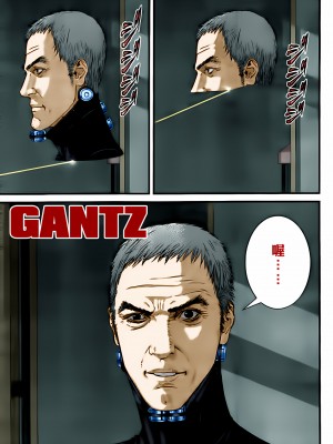 [奧浩哉] GANTZ 殺戮都市 第12部 叛逆的人類編_292