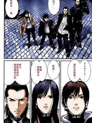 [奧浩哉] GANTZ 殺戮都市 第12部 叛逆的人類編_204