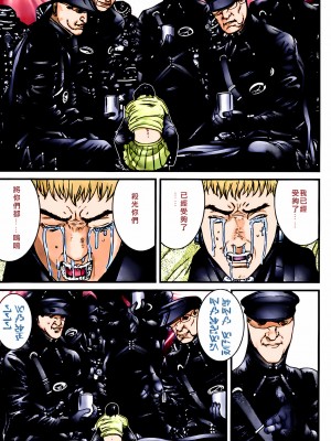 [奧浩哉] GANTZ 殺戮都市 第12部 叛逆的人類編_218