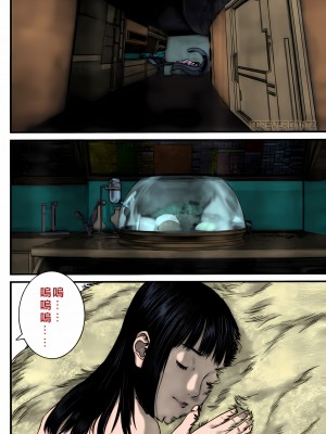 [奧浩哉] GANTZ 殺戮都市 第12部 叛逆的人類編_264