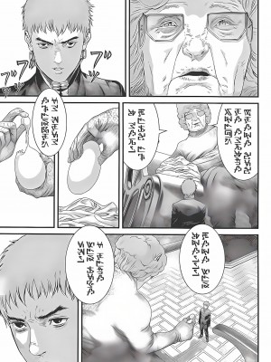 [奧浩哉] GANTZ 殺戮都市 第12部 叛逆的人類編_447