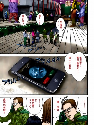 [奧浩哉] GANTZ 殺戮都市 第12部 叛逆的人類編_478