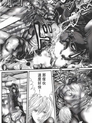 [奧浩哉] GANTZ 殺戮都市 第12部 叛逆的人類編_424