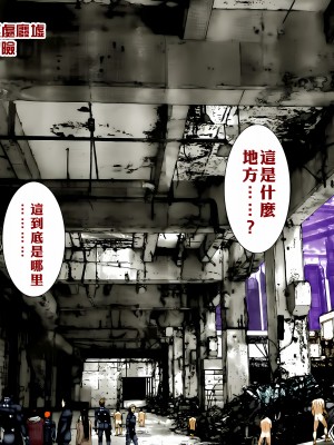 [奧浩哉] GANTZ 殺戮都市 第12部 叛逆的人類編_498