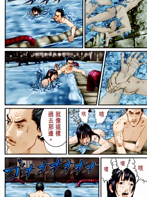 [奧浩哉] GANTZ 殺戮都市 第12部 叛逆的人類編_046