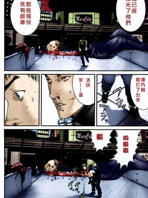 [奧浩哉] GANTZ 殺戮都市 第12部 叛逆的人類編_240