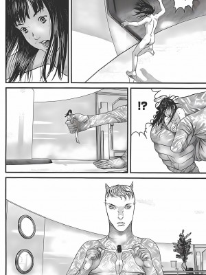 [奧浩哉] GANTZ 殺戮都市 第12部 叛逆的人類編_360