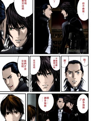 [奧浩哉] GANTZ 殺戮都市 第12部 叛逆的人類編_261