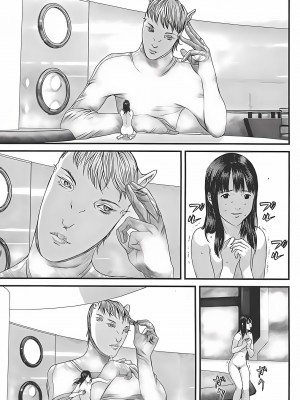 [奧浩哉] GANTZ 殺戮都市 第12部 叛逆的人類編_359