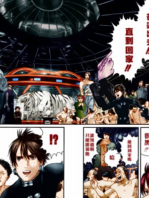 [奧浩哉] GANTZ 殺戮都市 第12部 叛逆的人類編_177