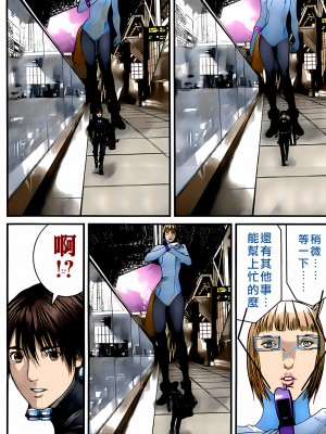 [奧浩哉] GANTZ 殺戮都市 第12部 叛逆的人類編_469
