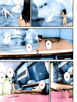 [奧浩哉] GANTZ 殺戮都市 第12部 叛逆的人類編_343