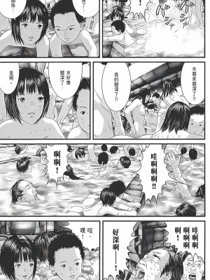 [奧浩哉] GANTZ 殺戮都市 第12部 叛逆的人類編_374