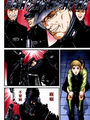 [奧浩哉] GANTZ 殺戮都市 第12部 叛逆的人類編_215