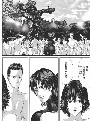 [奧浩哉] GANTZ 殺戮都市 第12部 叛逆的人類編_383