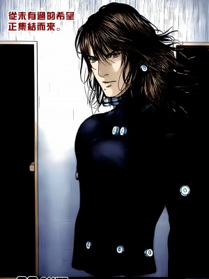 [奧浩哉] GANTZ 殺戮都市 第12部 叛逆的人類編_255