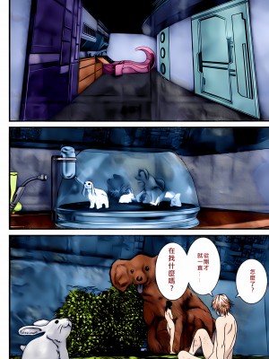 [奧浩哉] GANTZ 殺戮都市 第12部 叛逆的人類編_194