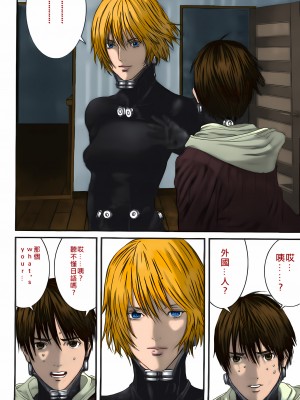 [奧浩哉] GANTZ 殺戮都市 第12部 叛逆的人類編_278