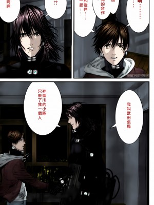 [奧浩哉] GANTZ 殺戮都市 第12部 叛逆的人類編_259
