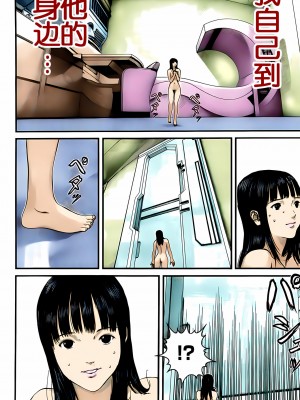 [奧浩哉] GANTZ 殺戮都市 第12部 叛逆的人類編_344